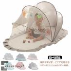 ショッピング蚊帳 蚊帳 ベビー 折りたたみ 遮光 ワンタッチ キッズ 幼児 赤ちゃん カヤ 虫除け 風よけ 底なし 猫対策 ペットよけ 子供用 蚊帳 収納スペースいらな