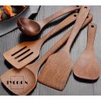 ショッピングキッチン雑貨 ウッドキッチンツール セット | キッチン雑貨 調理器具 製菓器具 台所用品 木製 天然木 スパチュラ ヘラ 木べら フライ返し ターナー パスタサーバー