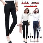  стрейч брюки слаксы конические брюки фирма женский брюки из твила стрейч брюки маленький видеть . casual слаксы брюки чёрный брюки тонкий 