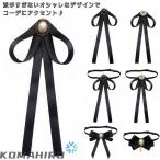  лента брошь лента Thai biju- имеется длинный лента брошь лента галстук Британия способ Англия форма форма церемония окончания входить . тип bell 