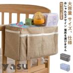  прикроватный место хранения box подвешивание ниже упаковочный пакет хлопок лен детская кроватка боковой карман подгузники inserting Homme tsu кейс млекопитающие игрушка кейс для хранения мелкие вещи регулировка .