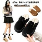 サンダル おしゃれ オフィス レディース 裏起毛 厚底 スリッポン 秋冬サンダル サボサンダル サボ 暖かい 厚底サンダル 裏ボア 柔らかい 歩きやす