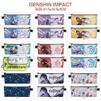 原神Project げんしん ペンケース おしゃれ 筆箱 シリーズ 男子 女子 メンズ レディース レザー　PU革 小物入れ 文房具 高級感 男女兼用 シンプル かっこいい