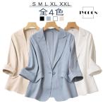 サマージャケット スーツジャケット 春夏 レディース テーラード 7分袖 ビジネス 夏用 ブルー 無地 春服 冷房対策 コーデ 夏物 薄手 アウター