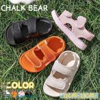 キッズサンダル スポーツサンダル コンフォートサンダル マジックテープ式 サンダル ビーチサンダル ストラップサンダル 歩きやすい 靴 男の子 女の子 シンプル