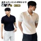  summer вязаный мужской вязаный Skipper шея вязаный Polo summer вязаный Polo вязаный tops одноцветный resort День отца pre 