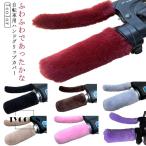  нежный 20 шт. комплект оплетка руля рукоятка для сжимания предотвращение скольжения мотоцикл ...... велосипед холод . меры модный 