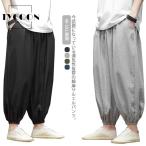 さらっと涼しく軽い履き心地?ワイドパンツ サルエルパンツ メンズ 麻 リネン パンツ 夏用 冷感 ゆったり リラックスパンツ イージーパンツ