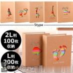 フォトアルバム 写真 大容量　ベージュ　2L判100枚収納　L判200枚収納　フォトブック　PPポケット　キッズ　レディース　かわいい　おしゃれ 卒業式