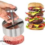  рукоятка burger Press DIY мясо Press рукоятка burger производитель нержавеющая сталь сталь производства mi-to Press шпаклевка . конструкция кухонная утварь товары для кухни рукоятка burger производитель mi-to Press .