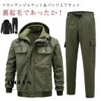  рабочие брюки зимний зимний костюм верх и низ верх и низ в комплекте защищающий от холода водоотталкивающий мужской осень-зима обратная сторона боа жакет ветровка . способ теплый брюки mountain жакет 