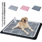  собака туалет tray домашнее животное re- домашнее животное tray домашнее животное туалет модный туалет tray воспитание сетка домашнее животное tray простой маленький размер собака . собака sinia высота 
