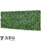  зеленый забор частный забор вертикальный сад ширина .0.5m - 1.5m длина 1m - 10m leaf забор забор?. человеческий труд двор растения декоративное растение газонная трава сырой глаз .. лист .. двор 