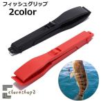 フィッシュグリップ フィッシュキャッチャー 釣り バーベキュー 魚はさみ 魚つかみ トング 魚釣り フィッシング 釣り具 挟む シンプル 釣り用品 ア