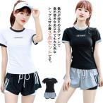 水着 可愛い おしゃれ レディース 水着 中学生 ママ水着 2点セット 高校生 大学生 ビーチ スクール水着 セパレート 胸パッド付き 夏 フィットネ