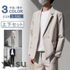 セットアップ メンズ 長袖 長ズボン カジュアルスーツ 40代 30代 20代 ウォッシャブル 通勤 細身 オフィス 在宅 卒業式 夏秋