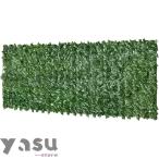  зеленый забор частный забор вертикальный сад ширина .0.5m - 1.5m длина 1m - 10m leaf забор забор?. человеческий труд двор растения декоративное растение газонная трава сырой глаз .. лист .. двор 