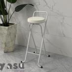 80cm座高 カウンターチェア ハイチェ