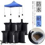  палатка фиксация для вес сумка -слойный . водонепроницаемый выносливость мульти- вес 4 шт. комплект палатка -слойный . палатка брезент трос фиксация частота лента есть ... затенитель от солнца для 