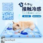  домашнее животное bed лето прохладный коврик домашнее животное .... домашнее животное коврик охлаждающий коврик гель сиденье прохладный коврик охлаждающий коврик летний собака кошка контакт охлаждающий 