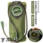  вода минут .. пакет гидратация 2L 2 литров бутылка мягкость гидратация упаковка мотоцикл сумка бег велоспорт альпинизм водоснабжение камера 