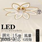  потолочный вентилятор свет потолочный вентилятор led 6 татами 15 татами dc motor style свет тонировка с дистанционным пультом 6 уровень поток воздуха настройка модный тихий звук вентилятор потолок вентилятор экономия энергии ..