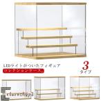 LED с подсветкой кейс для коллекции фигурка кейс кейс для хранения из дерева прозрачный акрил LED свет место хранения box коллекция панель коллекция la