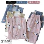 ショッピング甚平 甚平 パジャマ レディース メンズ 七分袖 猫 ねこ柄 夏 ルームウェア スウェット 綿100 コットン パジャマ 上下セット お揃いパジャマ ペアル