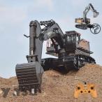 1/14 ラジコンショベル ラジコンカー 合金 ミニ 作業車 22チャネル 電動 働く車 重機 採掘機 工事現場 リモコン 砂場 大人 男の子 ギフト 6歳以上