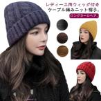  шерсть имеется шляпа парик имеется шляпа шляпа имеется парик парик имеется шляпа . имеется шляпа женский вязаная шапка парик имеется вязаная шапка кабель плетеный .