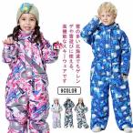 スキーウェア キッズ つなぎ ジャンプスーツ ベビー 冬 フード付き スノーウェア 女の子 男の子 子供 中綿カバーオール コート あったか