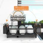 ショッピンググラグラ 水切りラック 2段式 大容量 食器乾燥ラック 箸立て ナイフホルダー まな板ラック 収納ラック キッチン用品 おしゃれ 防蝕防錆 組み立て簡単