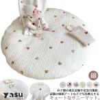  Sunny коврик baby коврик круглый лежать на полу .. искусство месяц . фото коврик хлопок младенец . днем . коврик вышивка медведь цветочный принт заяц белка оливковый 