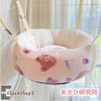  кошка гамак клетка для для домашних животных гамак зима нежный симпатичный подвешивание ниже кошка гамак большой кошка bed чувство уверенности кошка bed кошка сопутствующие товары ..ne koma 