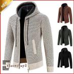 ニットパーカー メンズ パーカー ス 春 秋 冬 長袖 カジュアル かっこいい 大人 40代 50代 60代 ライトアウター ニットセーター