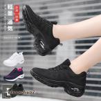  спортивные туфли женский толщина низ обувь обувь прогулочные туфли прогулка популярный модный бег обувь широкий спортивная обувь легкий усталость нет обычно надеть обувь ..... "дышит" 