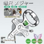 コンベックス ステンレス鋼メジャー 合金鋼巻尺 巻き尺 30m50m100m スケール 合金鋼テープ12.5mm 目盛り 見やすい diy 作業工具