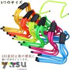  тренировка бег с препятствиями Mini бег с препятствиями Mini бег с препятствиями высота 15cm 10 шт. комплект салон тренировка салон тренировка наземный тренировка футбол футзал 