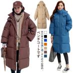ベンチコート レディース 防寒着 ロングコート メンズ 中綿コート ダウンコート ロング丈 防寒コート キルティングコート 無地 厚手コート 中綿 ア