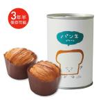 商品画像2