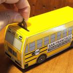トラディションアコースティック TRADITION ACOUSTIC スクールバス貯金箱 Paper Bank SCHOOL BU