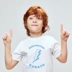 名入れTシャツキッズベビー稲妻サンダー雷名前入り誕生日お祝いプレゼントギフト