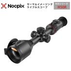 Nocpix термический образ ng прицел винтовки ACE серии H50Rl1.03 дюймовый круглый контактный глаз zoom 1~3 раз . работа перемещение видео IP67 64GB цифровой 3~24× осмотр . область 2600m