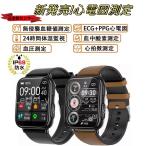  smart watch new product made in Japan sensor . sugar price measurement ECG+PPG heart electro- map telephone call function . middle oxygen blood pressure high precision heart rate meter .. proportion body temperature sleeping IP68 waterproof Phone/Android Father's day 