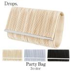 パーティーバッグ 大きめ 結婚式 バッグ パーティー クラッチバッグ ショルダー メタルフレーム プリーツデザイン dspg004