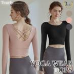 ヨガウェア トップス 長袖 ヨガ ピラティス ウェア おしゃれ カップ付 袖付き レディース 体型カバー ホットヨガ フィットネス ストレッチ【EY002】[M便 1/1]