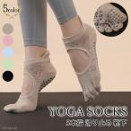  йога носки пилатес носки йога носки предотвращение скольжения 5 пальцев холодозащитный йога обувь подошва женская обувь body . Jim hot йога [EY043][M рейс 1/3]