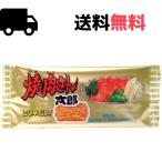 焼肉さん太郎　駄菓子　お菓子　1枚　1円　菓道