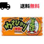 わさびのり太郎　駄菓子　お菓子　1枚　1円　菓道