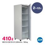 タテ型冷蔵ショーケース JCMS-415 JCM 業務用 冷蔵庫 食品 飲料 保冷庫 縦型 ジェーシーエム